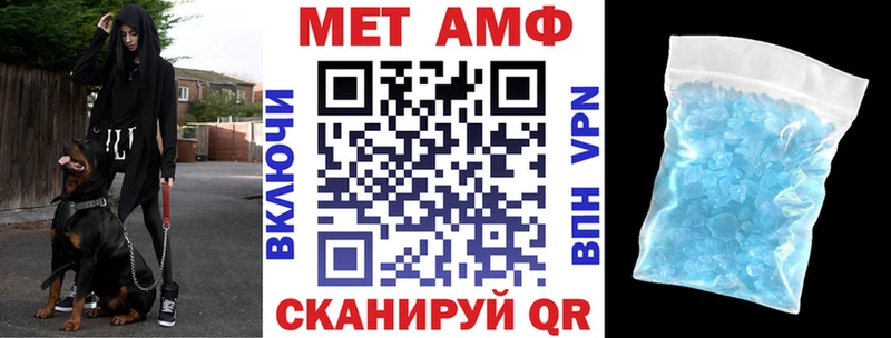 Амфетамин 98%  даркнет официальный сайт  Добрянка 