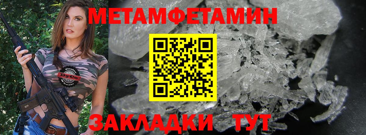 mega сайт  Вход с VPN  Добрянка  Amphetamine 97%  Амфетамин 