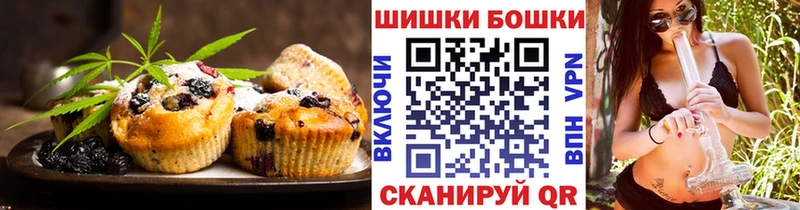 Печенье с ТГК конопля  где продают наркотики  Добрянка 