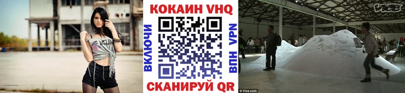 блэк спрут маркетплейс  Добрянка  Cocaine 99% 