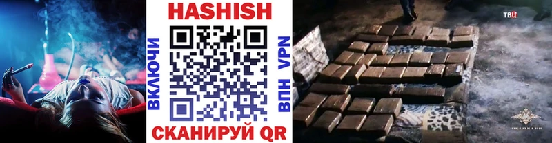 Гашиш Изолятор  Добрянка 