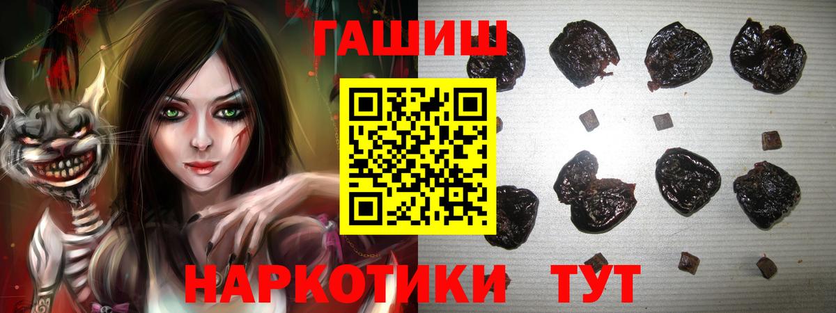 Добрянка  ГАШ Изолятор  Вход с VPN 