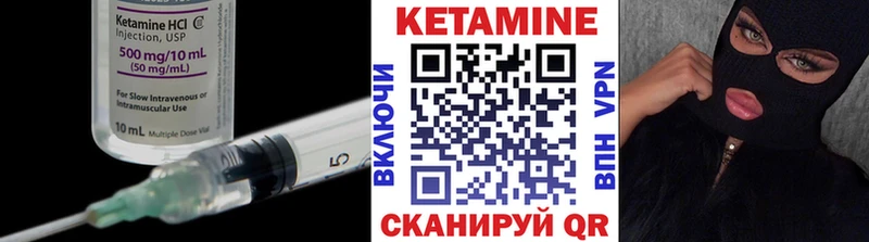 ОМГ ОМГ зеркало  Добрянка  Кетамин ketamine  магазин продажи наркотиков 