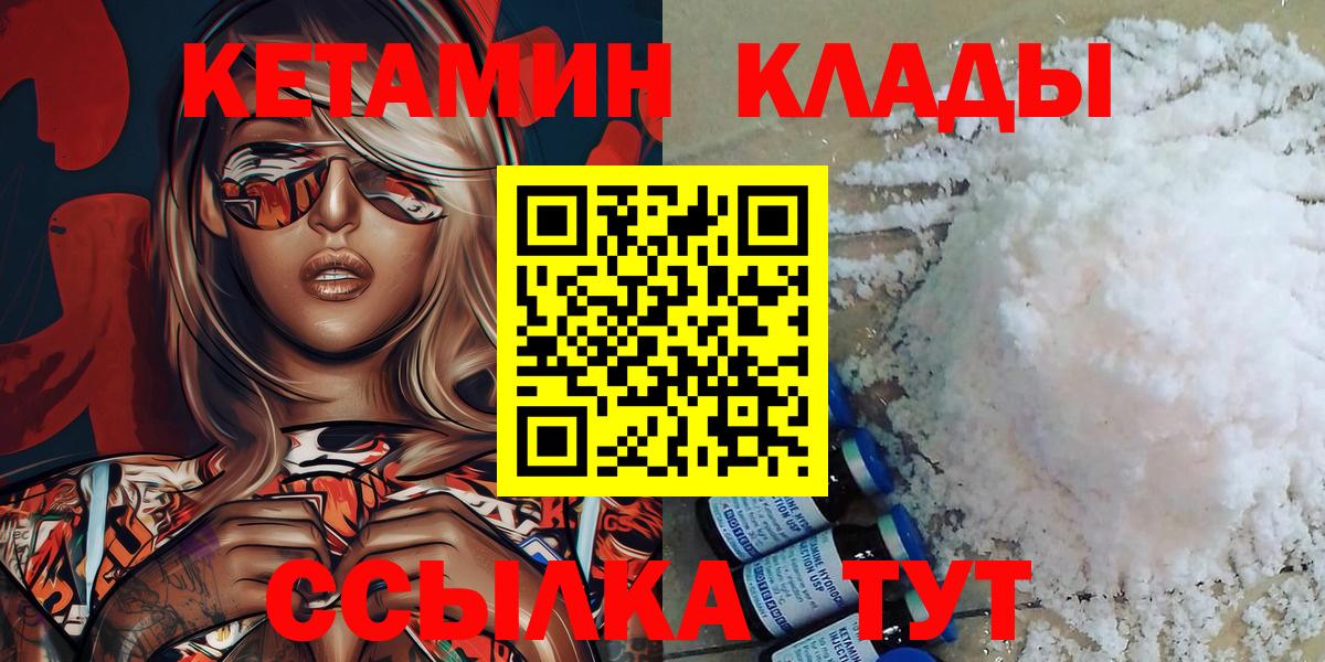 Кетамин VHQ Добрянка