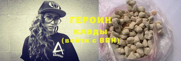 каннабис Абдулино