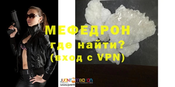 бутик Киреевск