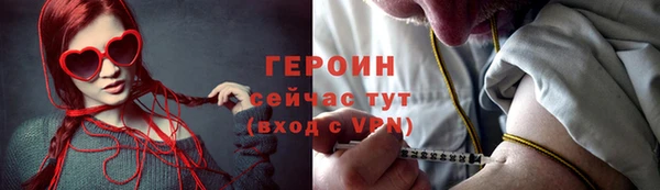 ALPHA-PVP Абаза
