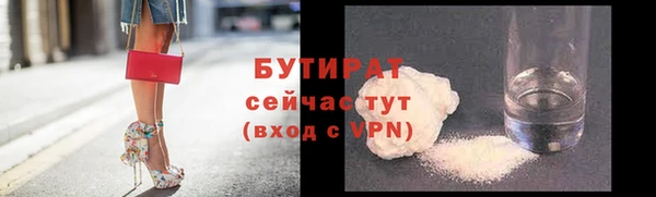 каннабис Абдулино