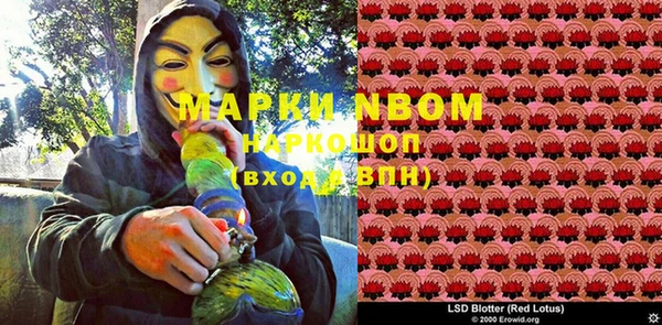 jwh Абинск