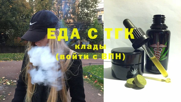 каннабис Абдулино