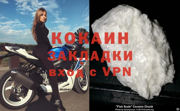 jwh Абинск