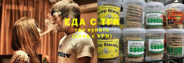спайс Кинешма