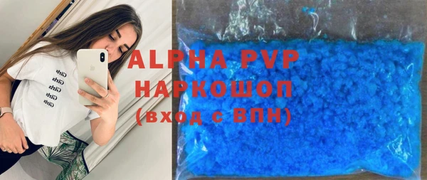 ALPHA-PVP Абаза