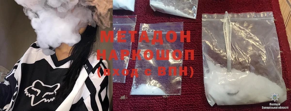 COCAINE Алексеевка