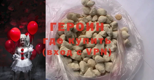 ALPHA-PVP Абаза
