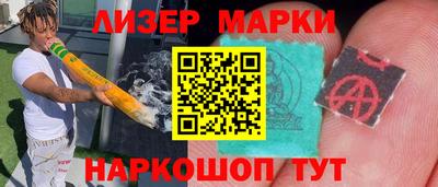 гидра Бузулук