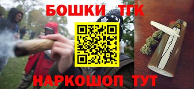 кокс Будённовск
