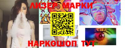 кокс Будённовск