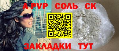 гидра Бузулук