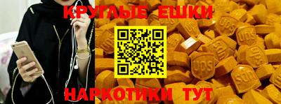 гидра Бузулук