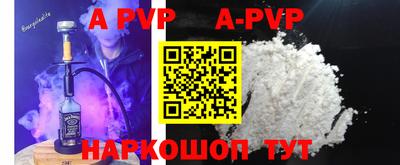 гидра Бузулук