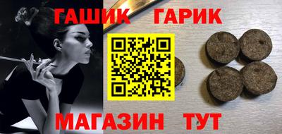 гидра Бузулук