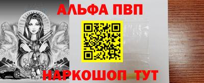 винт Мирный