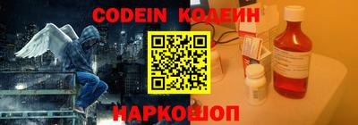 гидра Бузулук
