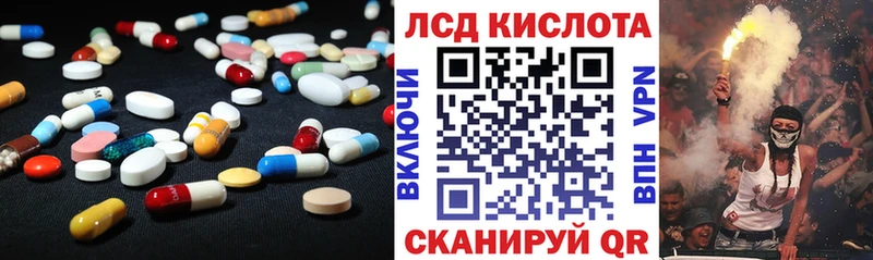 LSD-25 экстази ecstasy  продажа наркотиков  Добрянка 