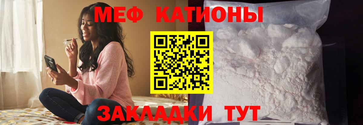 Меф Добрянка