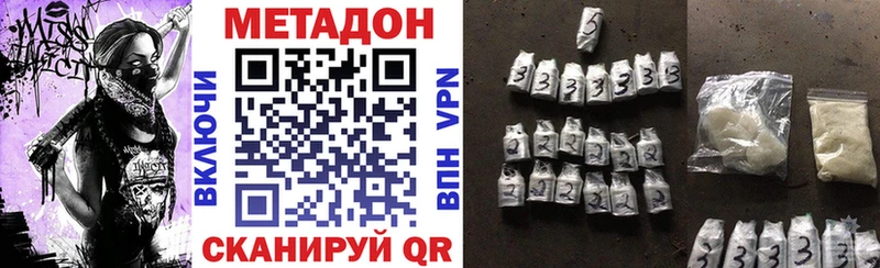 ОМГ ОМГ сайт  Добрянка  МЕТАДОН белоснежный 
