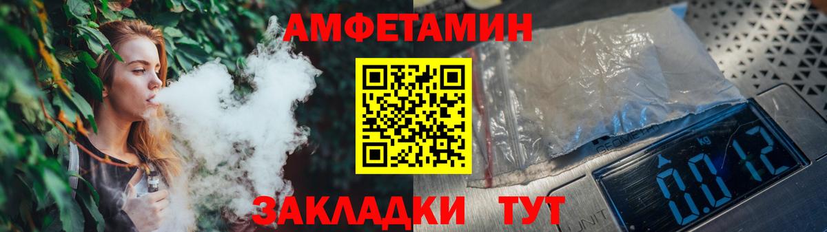 Добрянка  Метамфетамин  МЕТАМФЕТАМИН кристалл  Вход с VPN  МЕТАМФЕТАМИН кристалл 