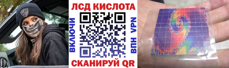хочу   Добрянка  Наркотические марки 1,8мг 