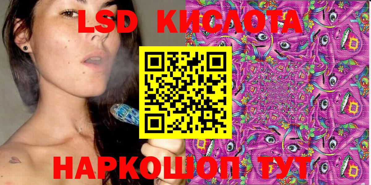 Наркотические марки 1500мкг  Наркотические марки 1500мкг  Добрянка  Вход с VPN 