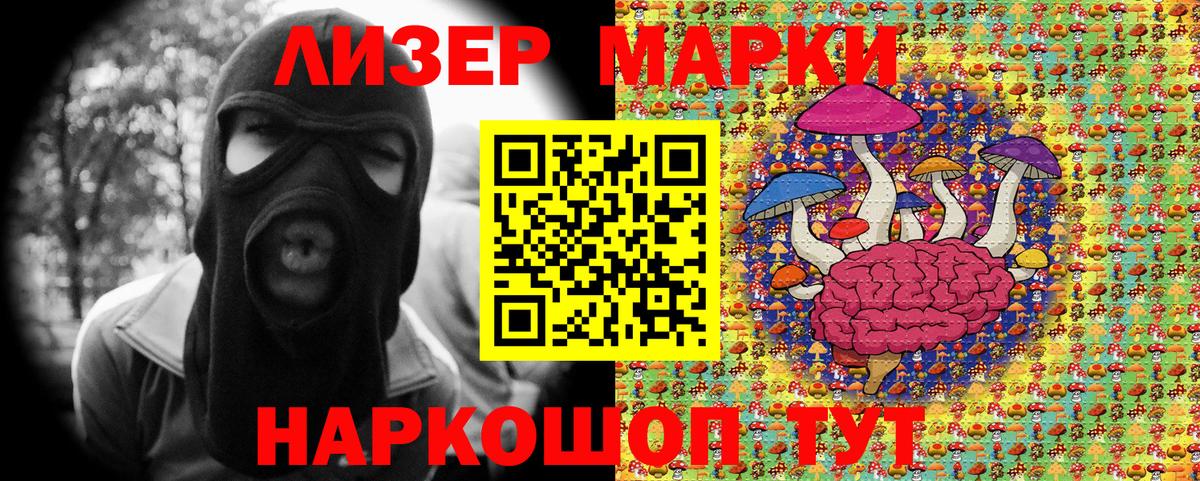 Марки N-bome 1,5мг Добрянка