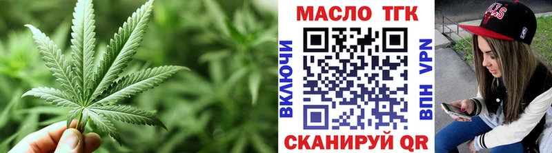 хочу наркоту  кракен   Дистиллят ТГК концентрат  darknet как зайти  Добрянка 
