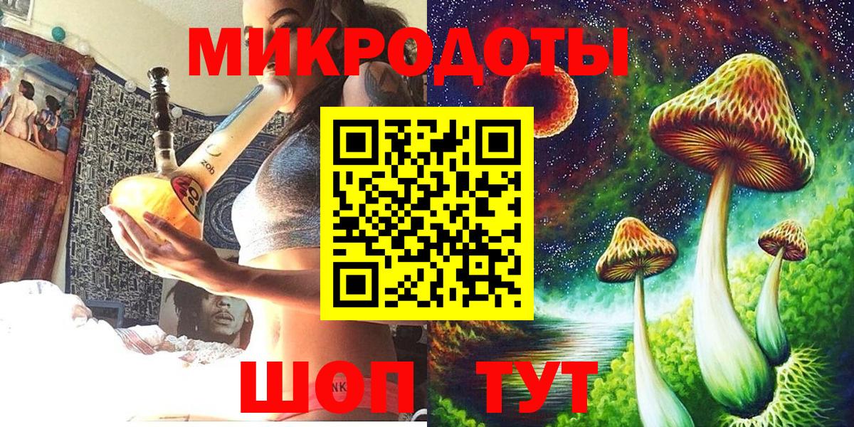 Псилоцибиновые грибы MAGIC MUSHROOMS  Вход с VPN  Галлюциногенные грибы MAGIC MUSHROOMS  Добрянка 