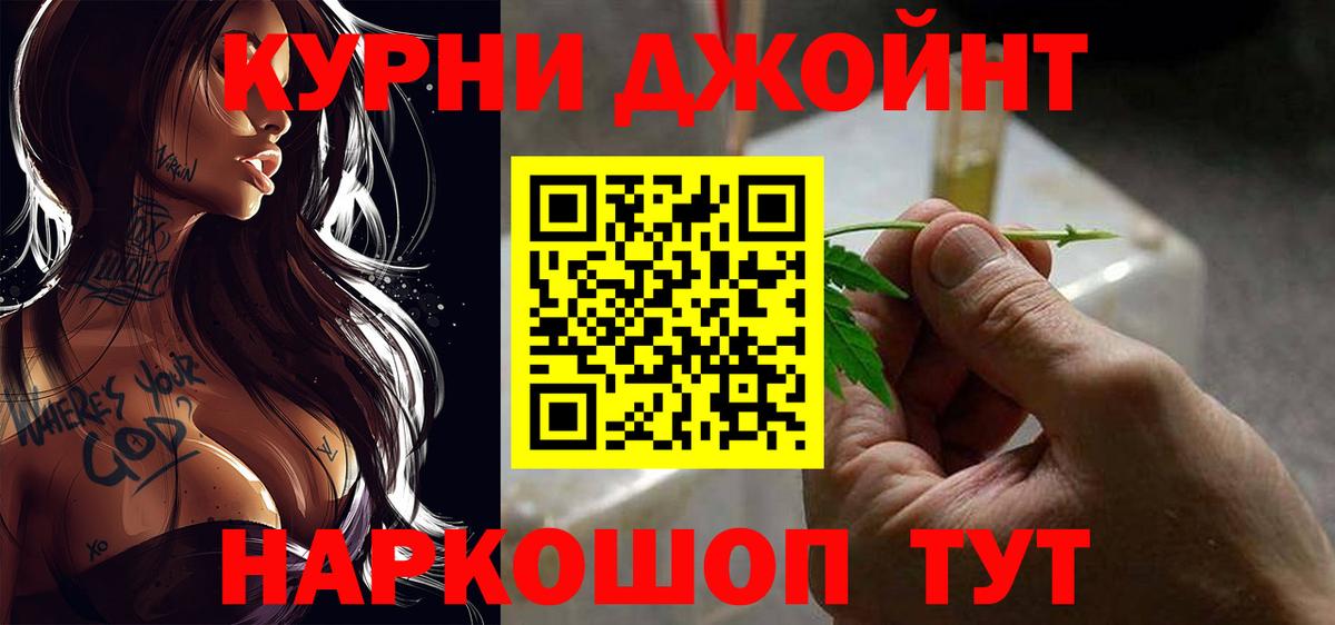 Шишки марихуана семена  Бошки Шишки план  Вход с VPN  МАРИХУАНА сатива  Добрянка 