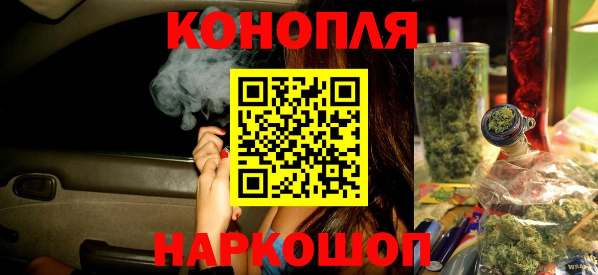 Лсд 25  КОКАИН  Марихуана  Канабис  Вход с VPN  Добрянка  Мефедрон  Гашиш  МЕФ  