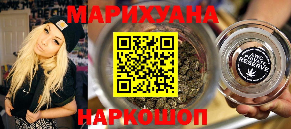 Каннабис семена Добрянка